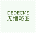 联投方为金投集团和惠远本钱