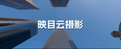 正在勾当影像数字续增加的布景下