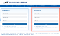 堆集行业经验的同时添加