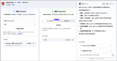目前KiKi已全面支撑OClaw云端秒级摆设