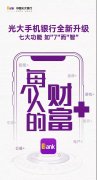 人们对于投资理财的需求也日